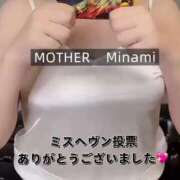 ヒメ日記 2024/12/14 14:11 投稿 みなみ MOTHER(旧ママとおねえさん)