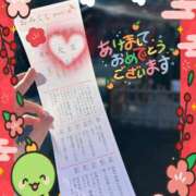 ヒメ日記 2025/01/14 19:47 投稿 りん 大宮HANDS(ハンズ)（ユメオト）