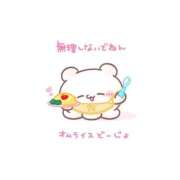 ヒメ日記 2025/12/13 08:52 投稿 なこ リニューアル