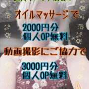 ヒメ日記 2024/07/10 12:17 投稿 えりか 五反田アンジェリーク