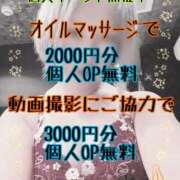 ヒメ日記 2024/07/25 02:26 投稿 えりか 五反田アンジェリーク