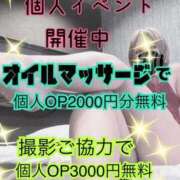 ヒメ日記 2024/07/28 12:30 投稿 えりか 五反田アンジェリーク