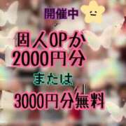 ヒメ日記 2024/07/29 12:15 投稿 えりか 五反田アンジェリーク