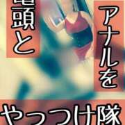ヒメ日記 2025/04/21 21:25 投稿 えりか 五反田アンジェリーク