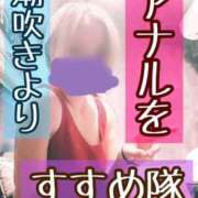 ヒメ日記 2025/04/22 12:21 投稿 えりか 五反田アンジェリーク