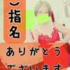 えりか 五反田アンジェリーク（五反田/デリヘル）