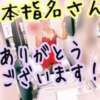 えりか 五反田アンジェリーク（五反田/デリヘル）