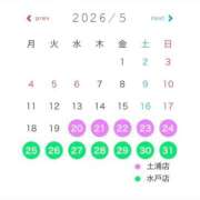 ヒメ日記 2026/05/12 10:23 投稿 らな G-SPOT