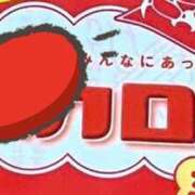 ヒメ日記 2025/11/23 21:37 投稿 ろん パンドラ(上野)