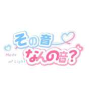 ヒメ日記 2025/12/02 16:07 投稿 ろん パンドラ(上野)