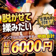 ヒメ日記 2026/01/23 22:46 投稿 ろん パンドラ(上野)