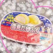 ヒメ日記 2025/09/21 16:32 投稿 本田 絆 人妻セレブ宮殿