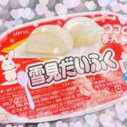 ヒメ日記 2025/11/01 14:17 投稿 本田 絆 人妻セレブ宮殿