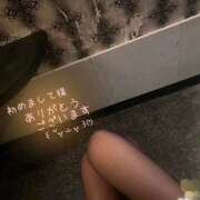 ヒメ日記 2025/12/24 16:36 投稿 本田 絆 人妻セレブ宮殿