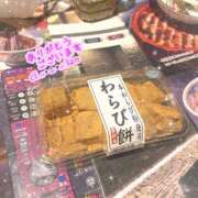 本田 絆 わらびもち💓 人妻セレブ宮殿