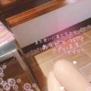 ヒメ日記 2026/09/13 14:29 投稿 本田 絆 人妻セレブ宮殿