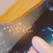 本田 絆 お礼です🎀 人妻セレブ宮殿