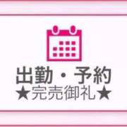 ヒメ日記 2025/03/28 19:30 投稿 めるる 激安ドットコム