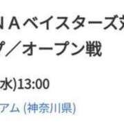 ヒメ日記 2025/02/21 15:49 投稿 ゆきの 完熟ばなな八王子