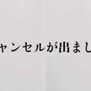 橘侑果 キャンセルのお知らせ プレジデントクラブ