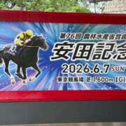橘侑果 初競馬 プレジデントクラブ