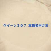 ヒメ日記 2023/10/13 20:05 投稿 亜弥 素人妻達☆マイふぇらレディー