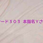 ヒメ日記 2023/10/28 14:25 投稿 亜弥 素人妻達☆マイふぇらレディー