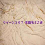 ヒメ日記 2023/12/12 12:12 投稿 亜弥 素人妻達☆マイふぇらレディー