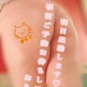 ヒメ日記 2025/03/14 20:53 投稿 音 BBW五反田店