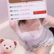 ヒメ日記 2025/05/12 09:12 投稿 祐夏子(ゆかこ) 五十路エステハイブリッド(カサブランカグループ)