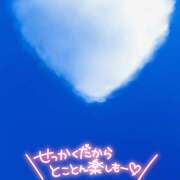 栗田せりな こんばんは　😊 人妻家 古河・小山店