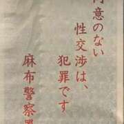 ヒメ日記 2023/11/04 01:18 投稿 城咲(しろさき) 相模原人妻城