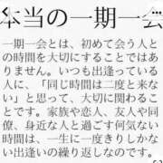 ヒメ日記 2023/11/25 01:03 投稿 城咲(しろさき) 相模原人妻城