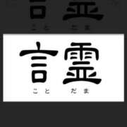 ヒメ日記 2024/01/03 00:12 投稿 城咲(しろさき) 相模原人妻城