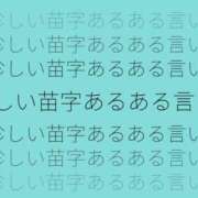 城咲(しろさき) 城咲 相模原人妻城