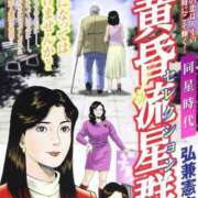 ヒメ日記 2024/10/21 13:12 投稿 ほのか『ぽっちゃりコース』 素人学園＠