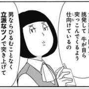 ヒメ日記 2024/12/22 20:42 投稿 ほのか『ぽっちゃりコース』 素人学園＠