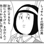 ヒメ日記 2024/12/23 22:54 投稿 ほのか『ぽっちゃりコース』 素人学園＠