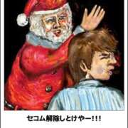 ヒメ日記 2024/12/25 06:18 投稿 ほのか『ぽっちゃりコース』 素人学園＠