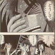 ヒメ日記 2025/01/02 22:48 投稿 ほのか『ぽっちゃりコース』 素人学園＠