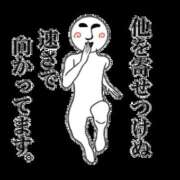 ヒメ日記 2025/01/31 15:04 投稿 ほのか『ぽっちゃりコース』 素人学園＠