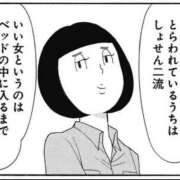 ヒメ日記 2025/02/09 01:48 投稿 ほのか『ぽっちゃりコース』 素人学園＠