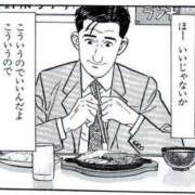 ヒメ日記 2025/03/18 00:03 投稿 ほのか『ぽっちゃりコース』 素人学園＠