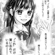 ヒメ日記 2025/03/20 03:18 投稿 ほのか『ぽっちゃりコース』 素人学園＠