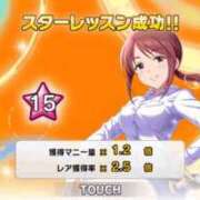 ヒメ日記 2025/04/22 20:18 投稿 ほのか『ぽっちゃりコース』 素人学園＠