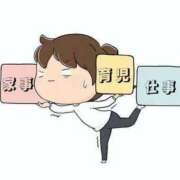 ヒメ日記 2025/04/30 20:03 投稿 ほのか『ぽっちゃりコース』 素人学園＠