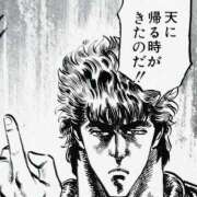 ヒメ日記 2025/05/10 05:57 投稿 ほのか『ぽっちゃりコース』 素人学園＠