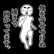 ヒメ日記 2025/05/11 03:12 投稿 ほのか『ぽっちゃりコース』 素人学園＠