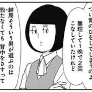 ヒメ日記 2025/05/13 22:03 投稿 ほのか『ぽっちゃりコース』 素人学園＠