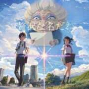 ヒメ日記 2025/06/11 20:57 投稿 ほのか『ぽっちゃりコース』 素人学園＠